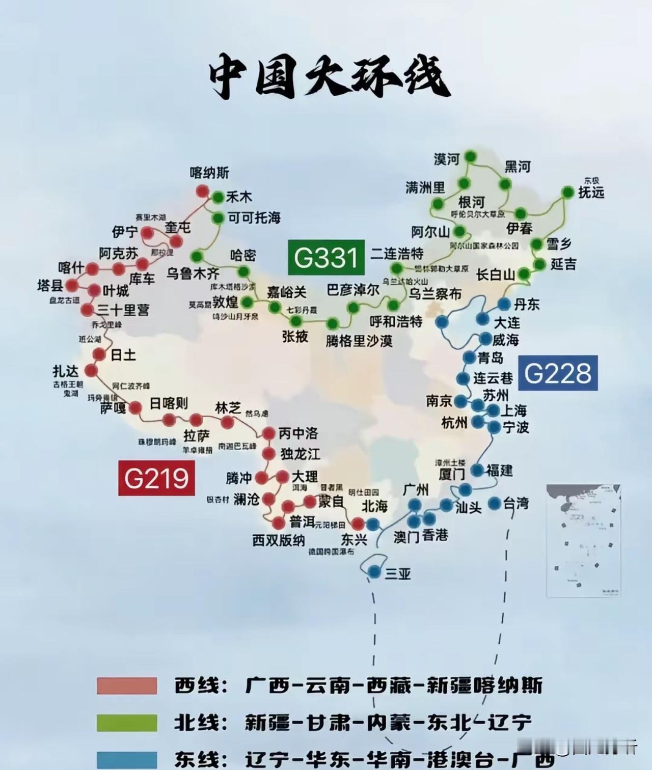 环中国大陆，公路自行车骑行，绝对是地狱级难度！

全长32000公里，穿越地形极
