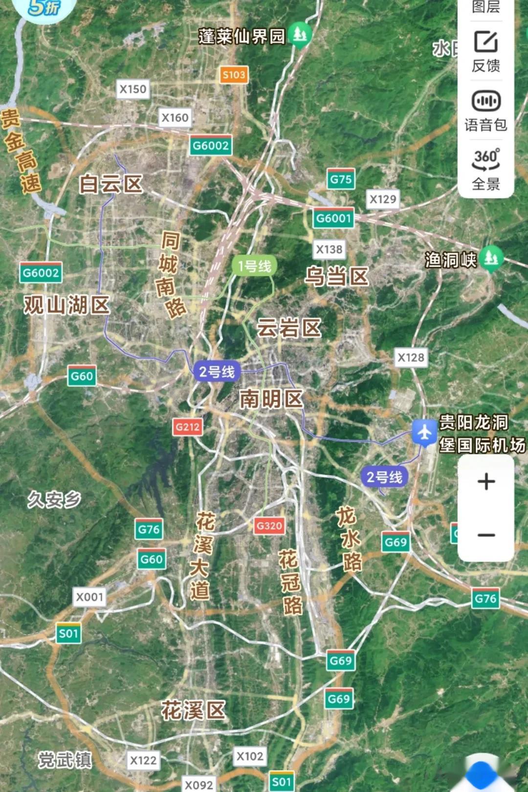 侄女考入贵州大学了，马上要去贵阳入学了，贵州人民欢迎江苏学子吗？