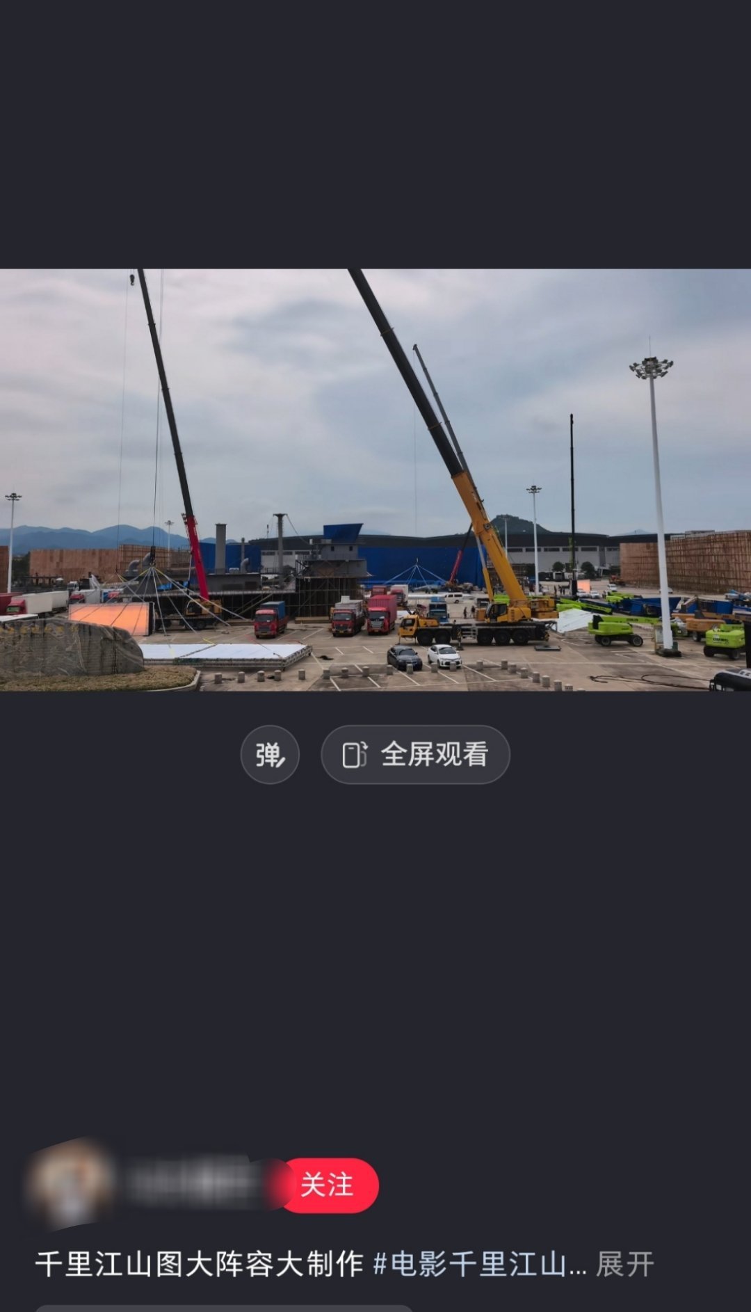 大阵容大制作(¯▽¯)👍 