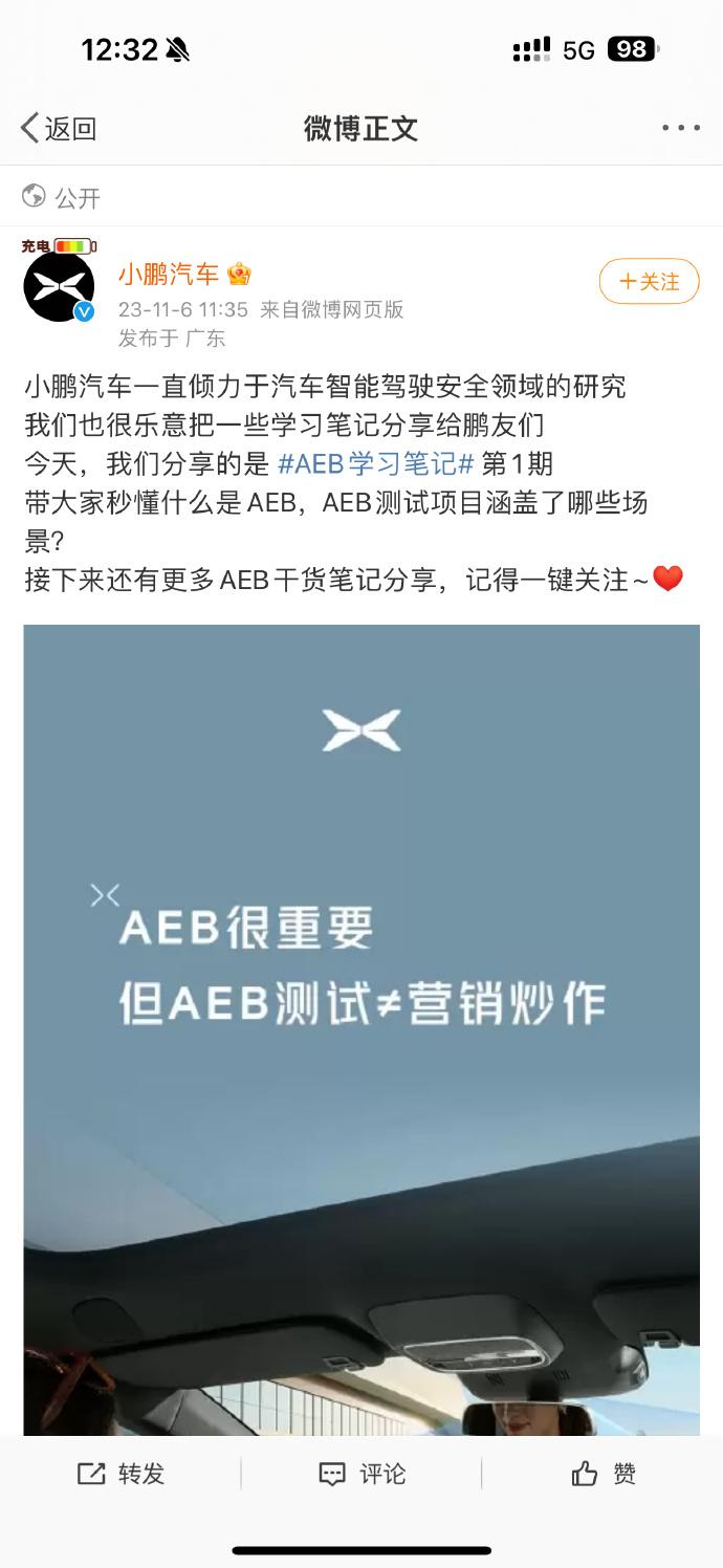 小鹏其实可以选择我忍了，反正现在大家都知道除了华为，小鹏的智驾也不错。但是如果小