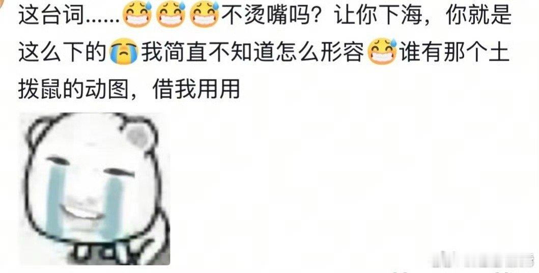 叶祖新你就是这样下海的剧集除恶 叶祖新用实际行动证明：你们让我下海，我就下海，但