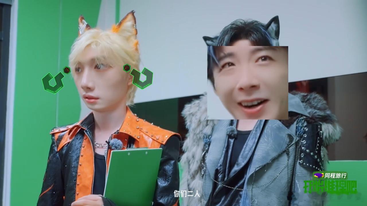 周柯宇对金靖撒娇叫姐姐刘宇宁丁程鑫看周柯宇撒娇的表情周柯宇对着金靖接连撒娇喊姐姐