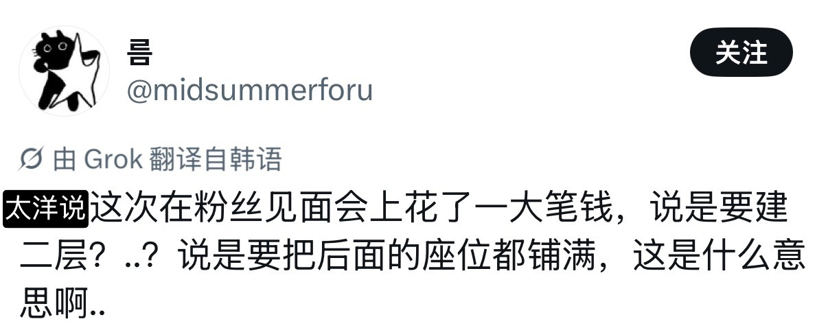 这是啥意思