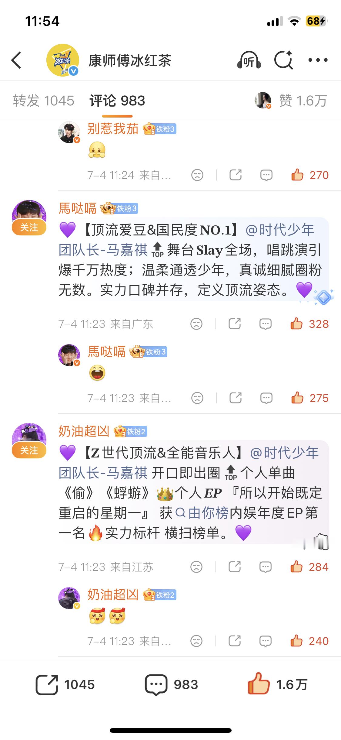 bhc网页链接“它是一周里最像礼物的一天，它在提醒我们，生活不止有循环往复的忙碌