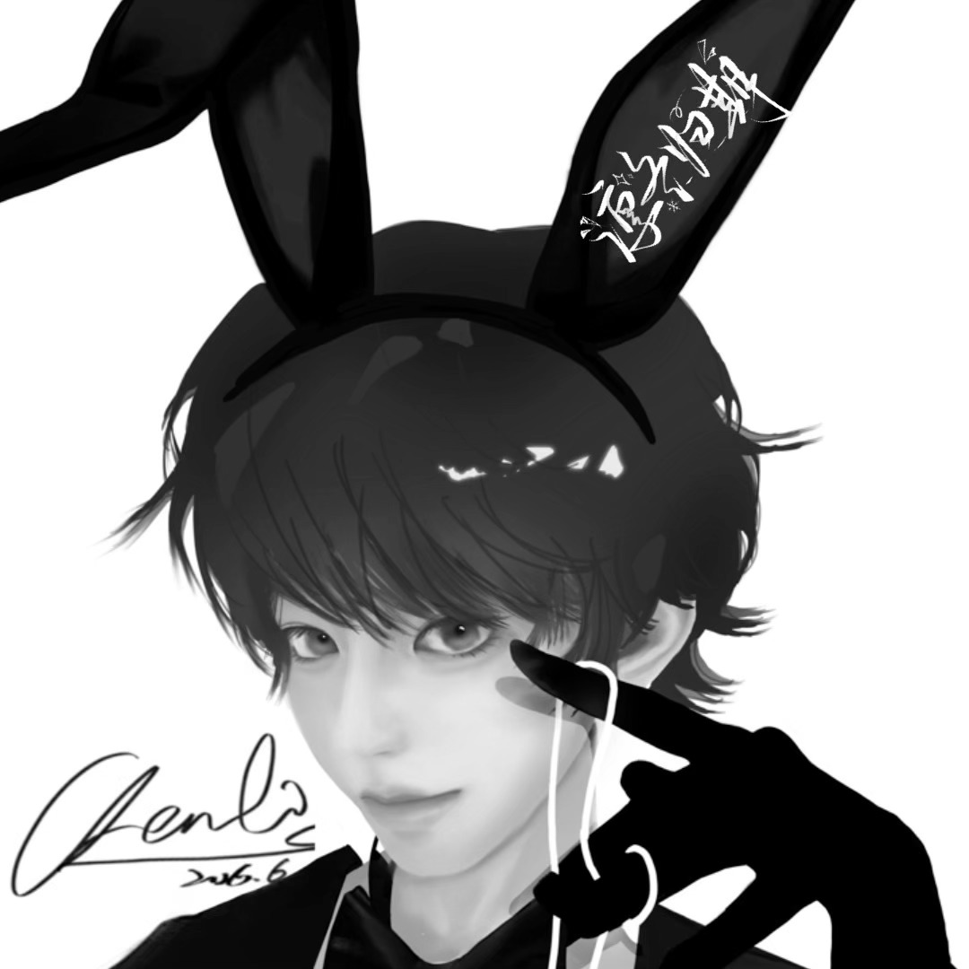 全穆  🎧王全的小兔子评论区善善 懂我意思？😼 