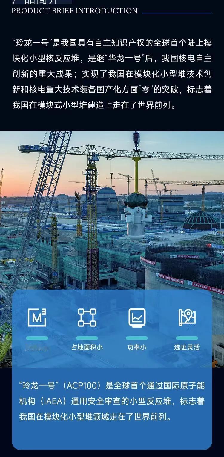 “移动核能充电宝”在淘宝上线，每天发电量可以供一部手机充电20万年。

这个双1