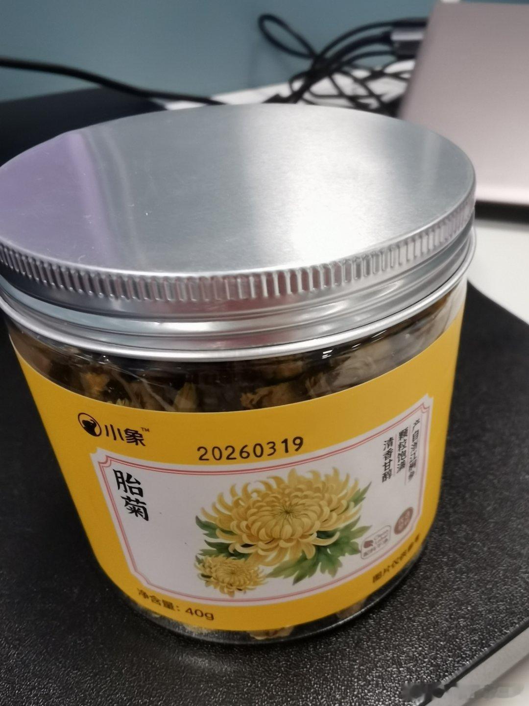 下午茶，三花茶菊花、金银花、茉莉花之前调理身体医生推荐的，消炎哦 