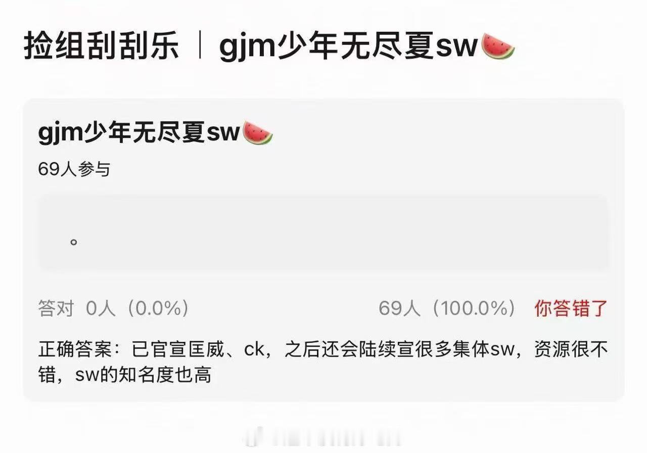 我最近在关注少年无尽夏这些男孩，没想到他们已经官宣了匡威、ck等品牌…..瓜主说