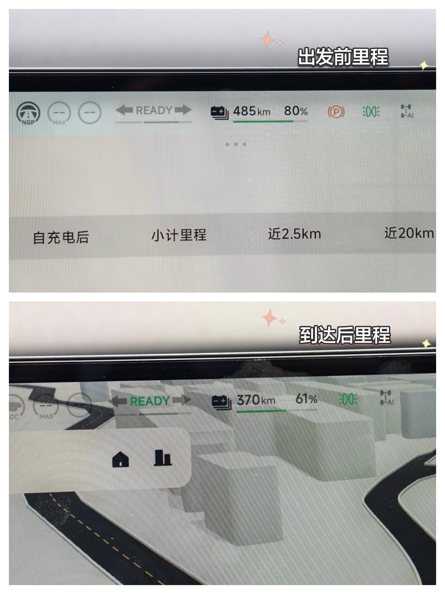 小鹏MONA L03这个车上市有段时间了，除了高颜值的外观、第一梯队的智驾之外，