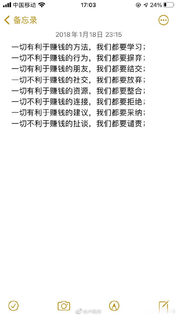 分享图片 