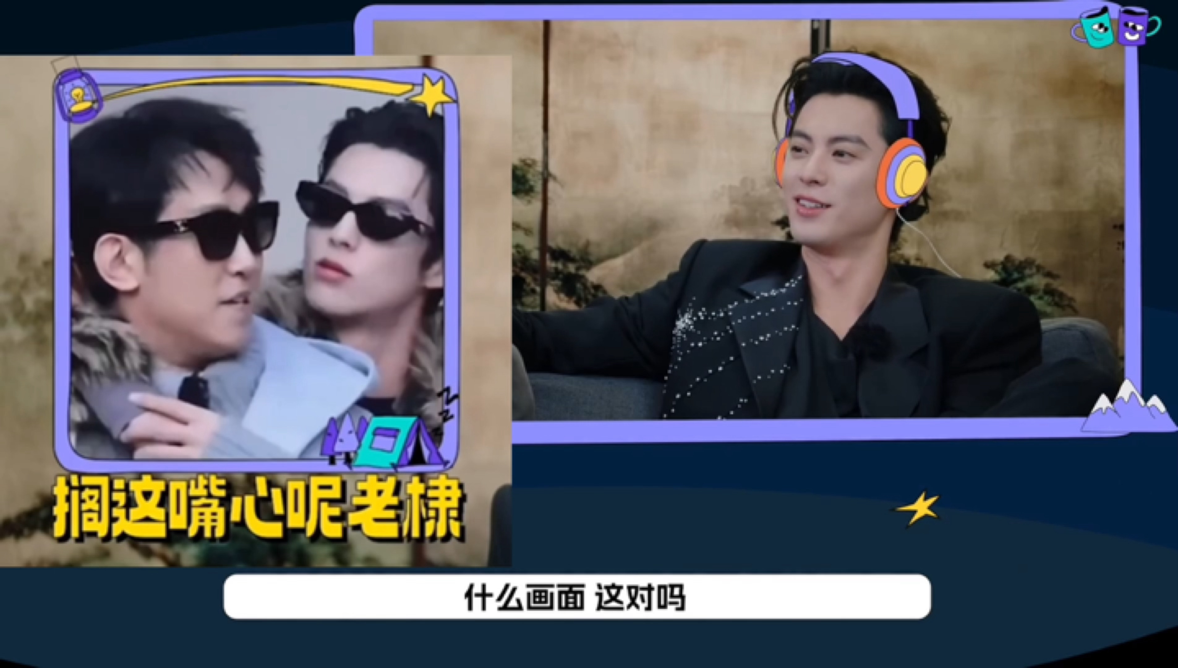 这才是原片（我瞎编 