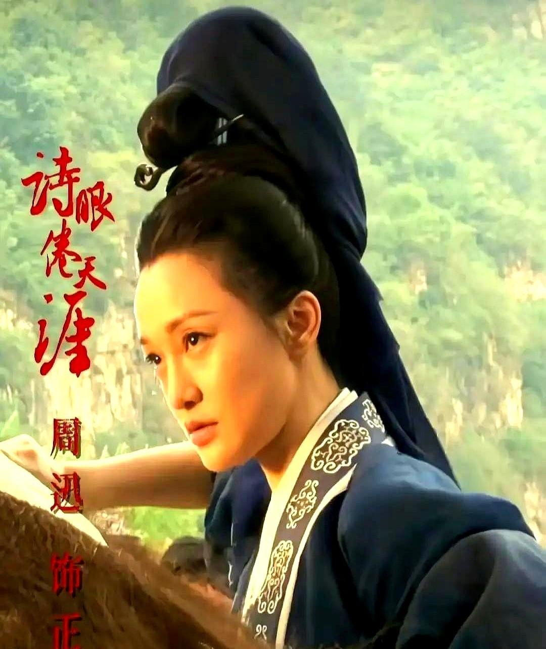八年了，周迅脸上的泪痕和宋佳鼻尖的雀斑，还在硬盘里吃灰。

徐浩峰拍诗眼倦天涯，