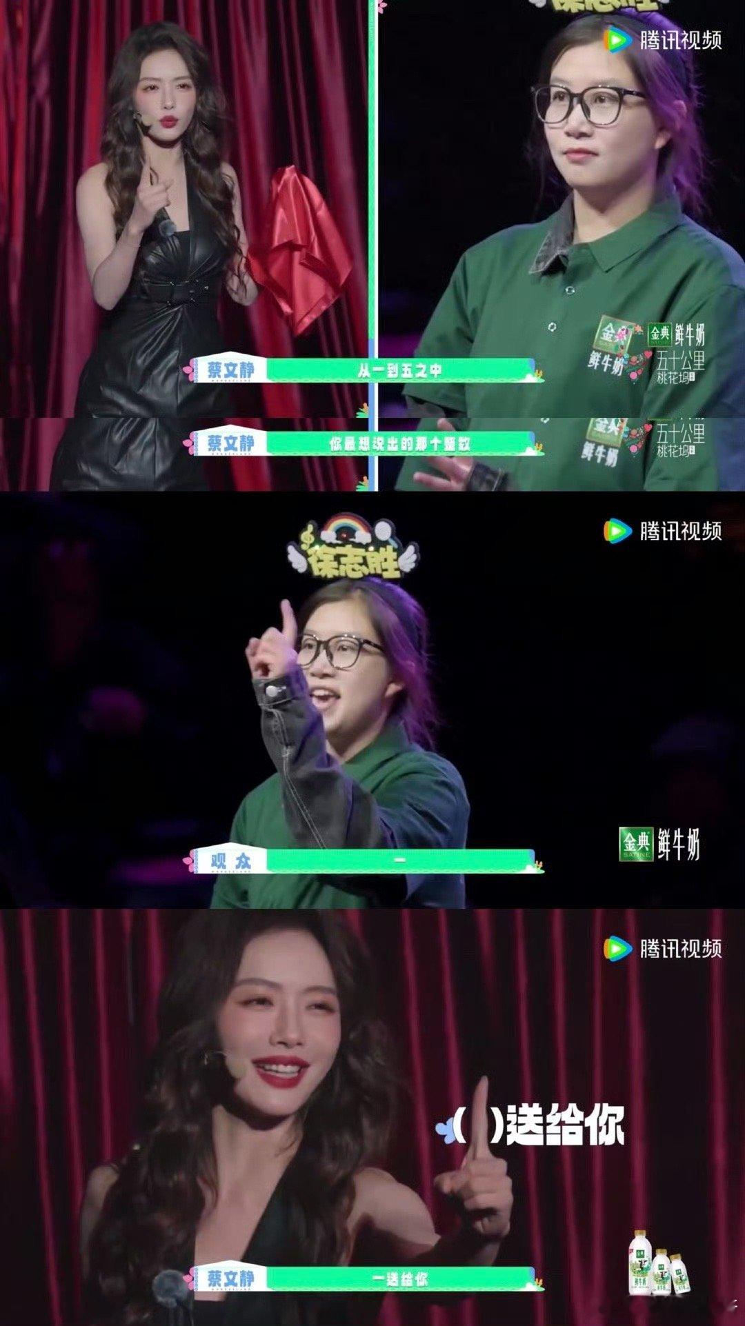 谁能用魔法打败蔡文静 把魔术玩出了新花样！观众说“1”蔡文静伸1指，吹气环节扮小