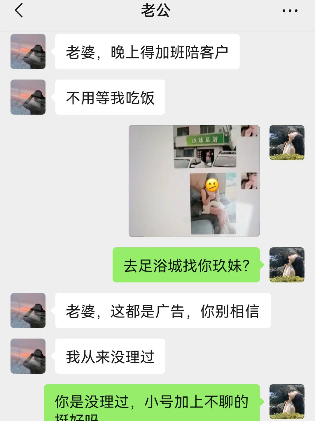 法官偷偷告诉我一个对付出轨男的有效方法