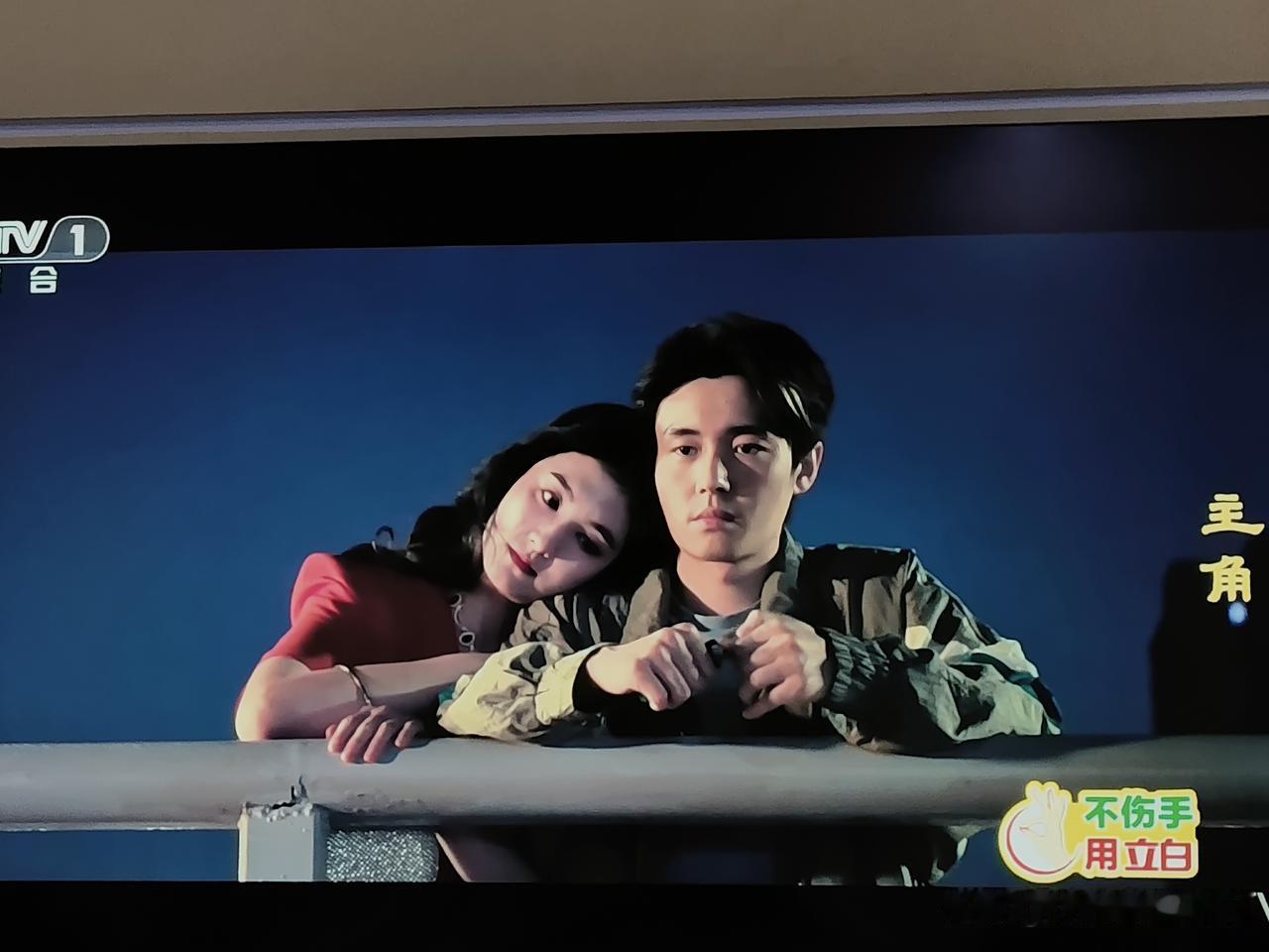 看懂他俩多年后依偎在一起，也就看懂了《主角》，看懂了人生。

《主角》第四十集，