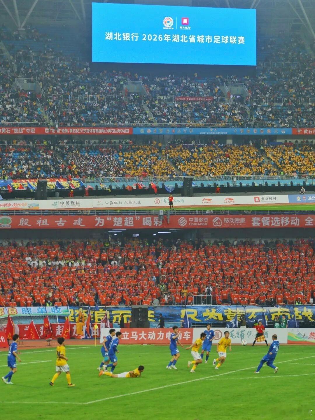 楚超第一轮全赛果：黄石 1:1 荆州（童威；江尔晗）天门 0:2 鄂州（闵家明、