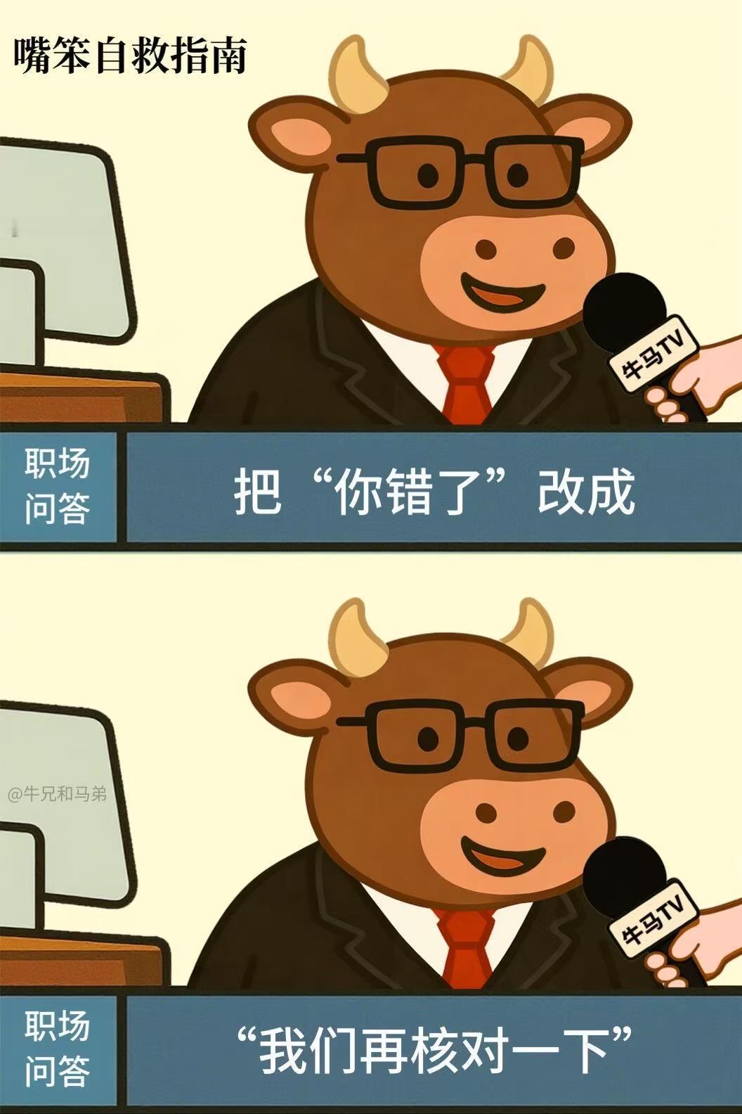 高情商从小时候就有所体现我妈说我小时候，在路上看到啥想买的东西。我跟我妈提需求，