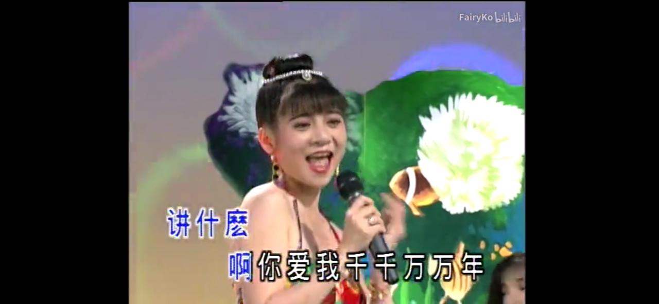 “我是34D”说完，50+的王彩桦还特意拢了拢上位，已示傲人。
记者亏她:彩桦姐