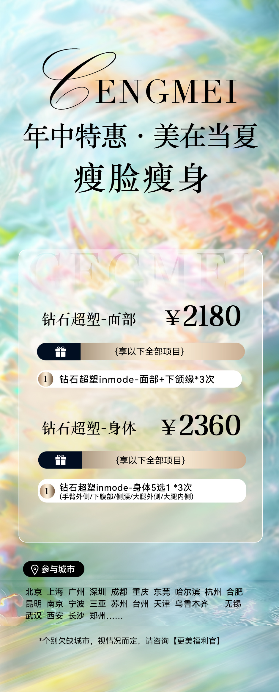 我脸上晒斑挺多的，之前总被化妆师吐槽不好遮，让我去做皮秒。但是皮秒的话要破皮结痂