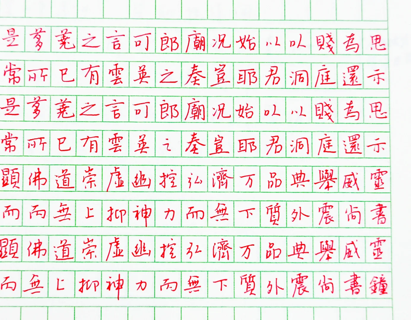 这期创作班学的快