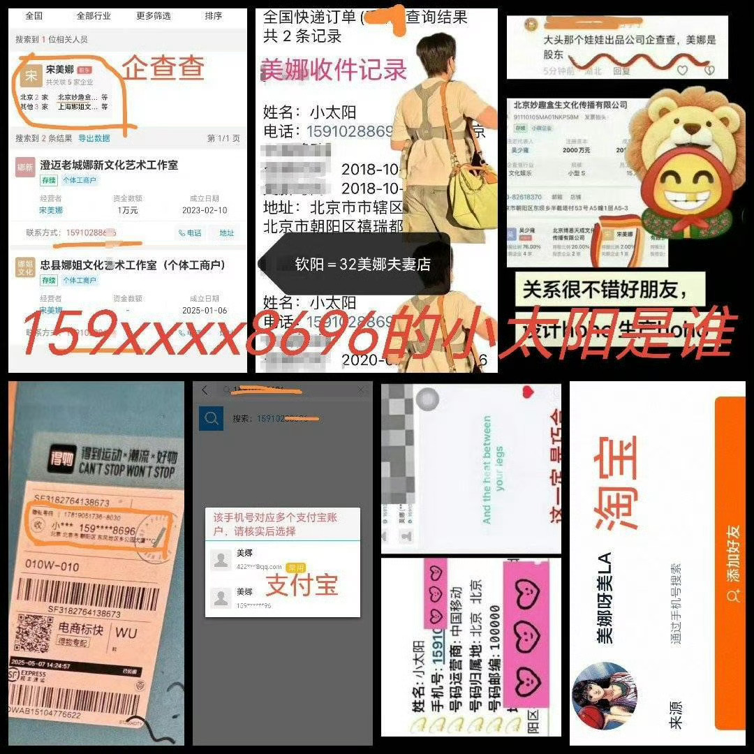 这些都是真的，好吓人吧，现役第一个开公司搞个人商业ip的，平民惹不起惹不起莎头 
