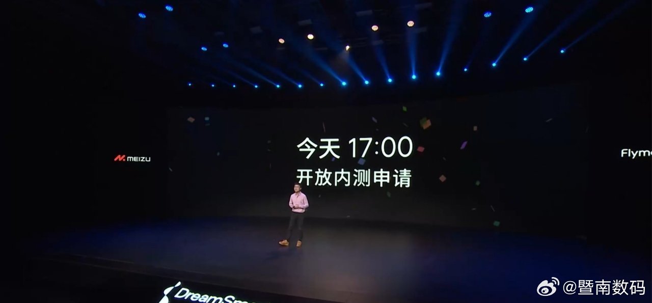 魅族 Flyme AIOS 2 机型适配计划，今天 17:00 内侧开放申请，近
