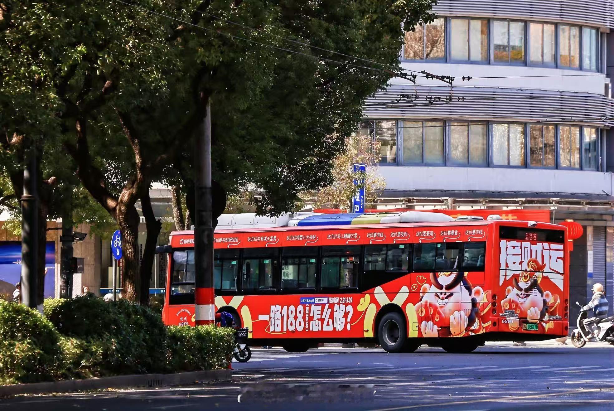 突然理解了爱坐公交车的人杭州188路公交变身移动“好运ATM”，初八开工首日惊艳