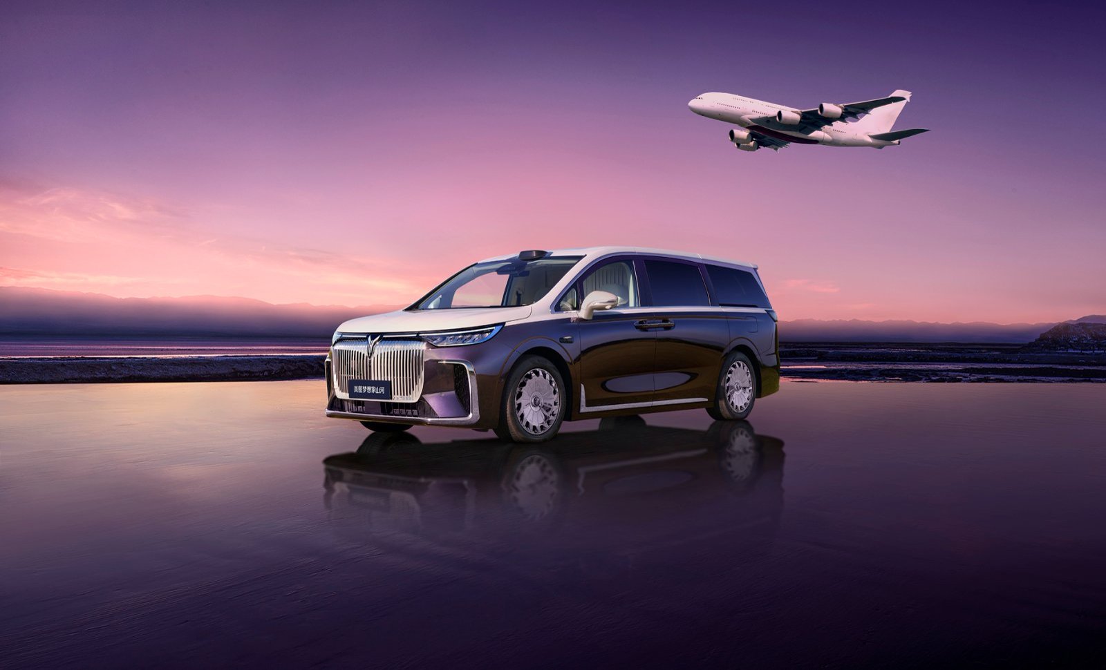 岚图汽车在广州车展推出“新时代旗舰四座MPV”——梦想家山河，官方售价70.99