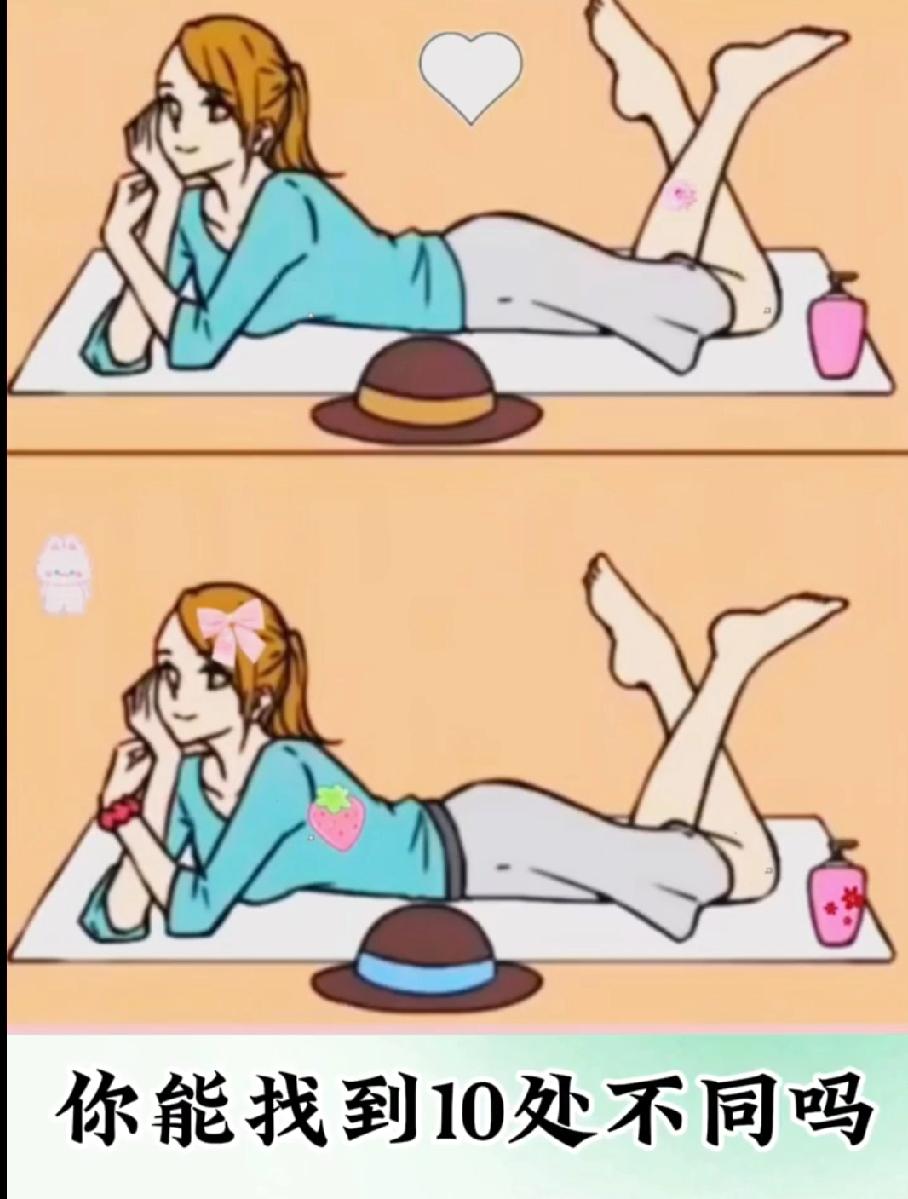 眼力大挑战！这张图藏着10处不同，据说只有高智商能全找出来