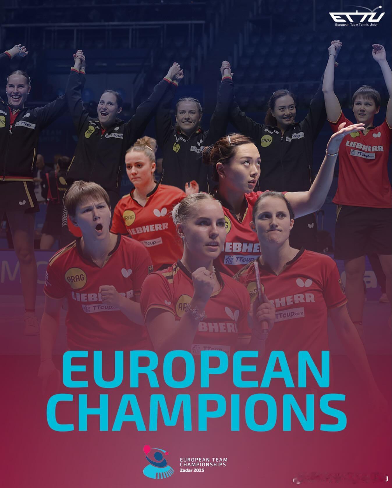 🇩🇪德国队获得2025欧锦赛女团冠军🏆胜利时刻✨ ​​​