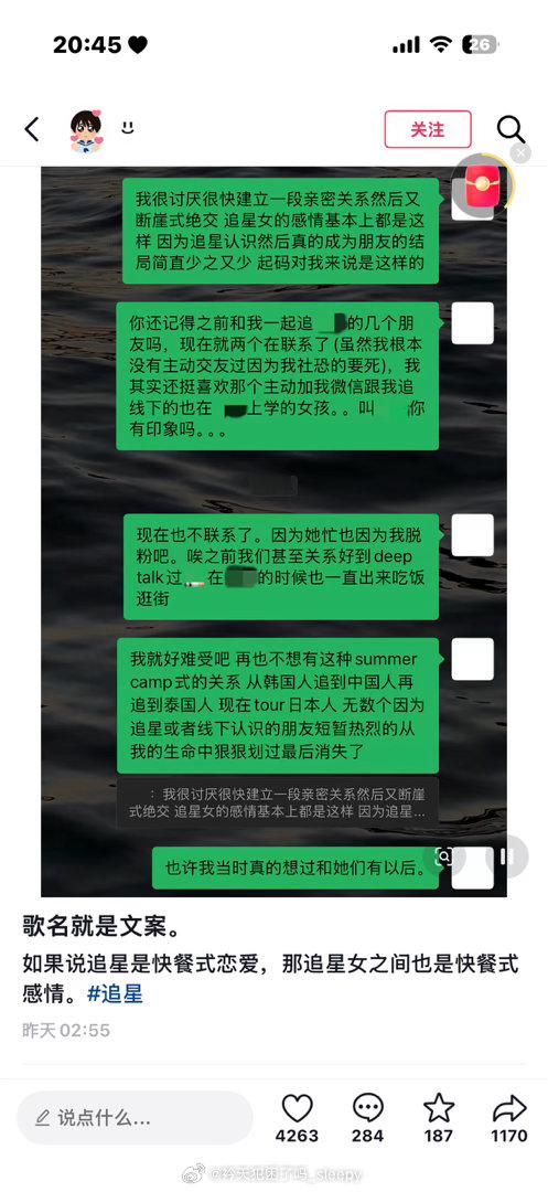 我很珍惜你们 
