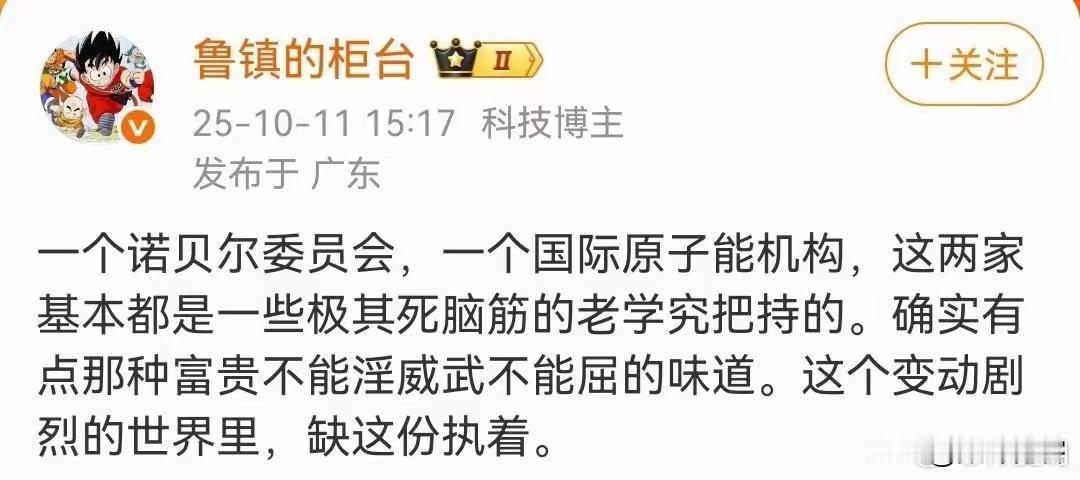 都2025年了，中国互联网咨询开放都30年了，还有被四大名著毒害这么深的人吗？这