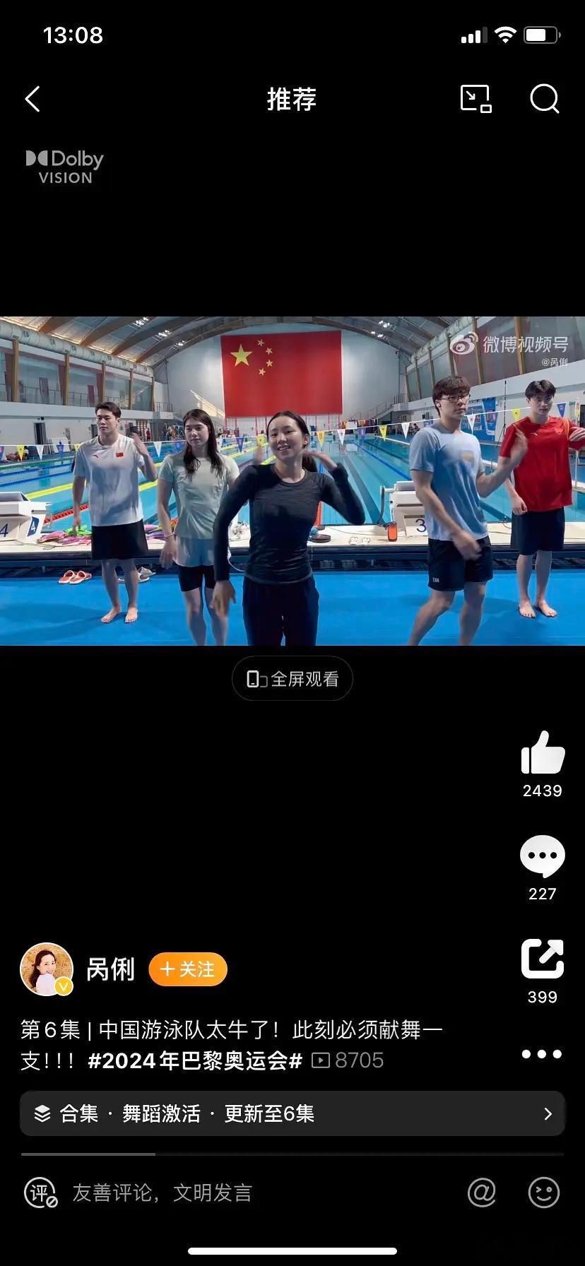 张雨霏覃海洋跳张艺兴的歌run back to you，这首歌编舞很适合，张艺兴