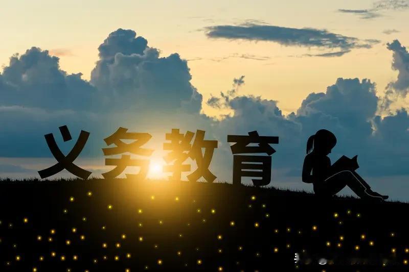 教育反思录（1087）
有人说，教育是公益，而不是功利。你认同吗？
一、为什么认
