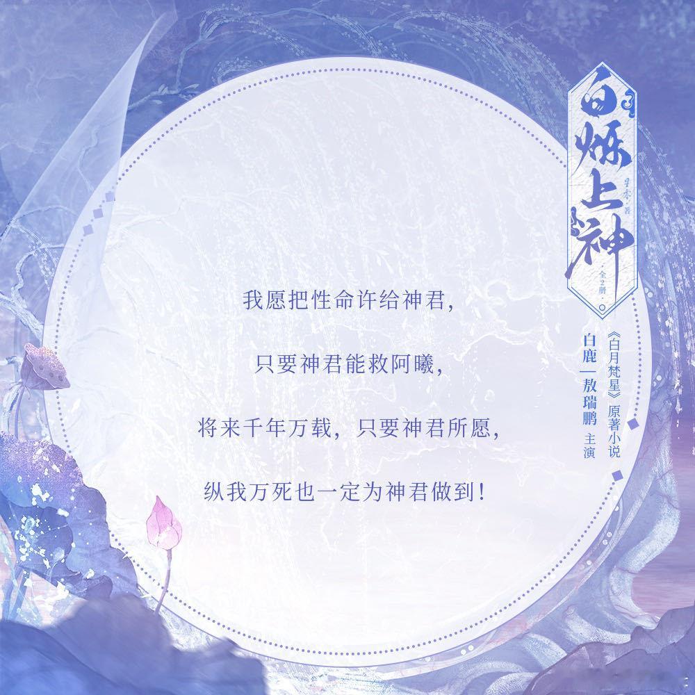 白月梵星原著   吃醋居然吃到了我自己 “梵樾就是木木，木木从来都是梵樾。”谁懂