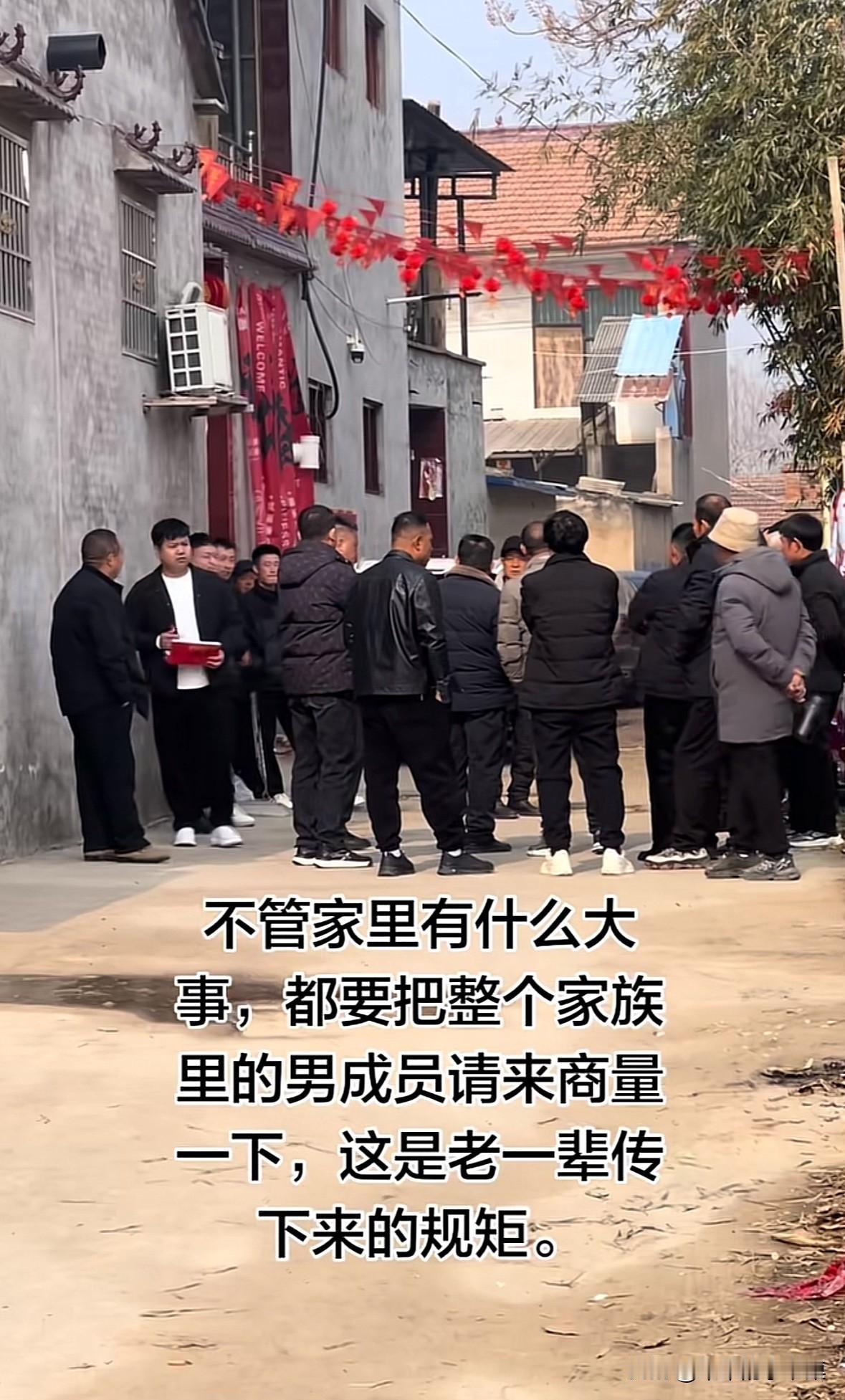 农村人都是这样，不管哪一家有事，都会找家族里面的男成员来商量一下，也不知道商量什