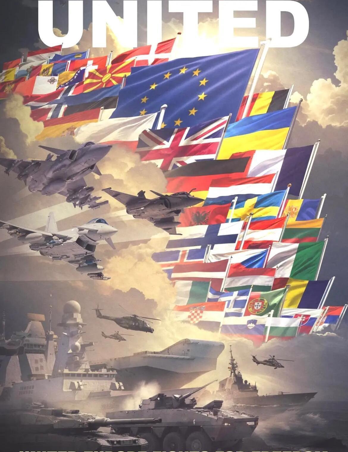 欧洲联军
世界军事