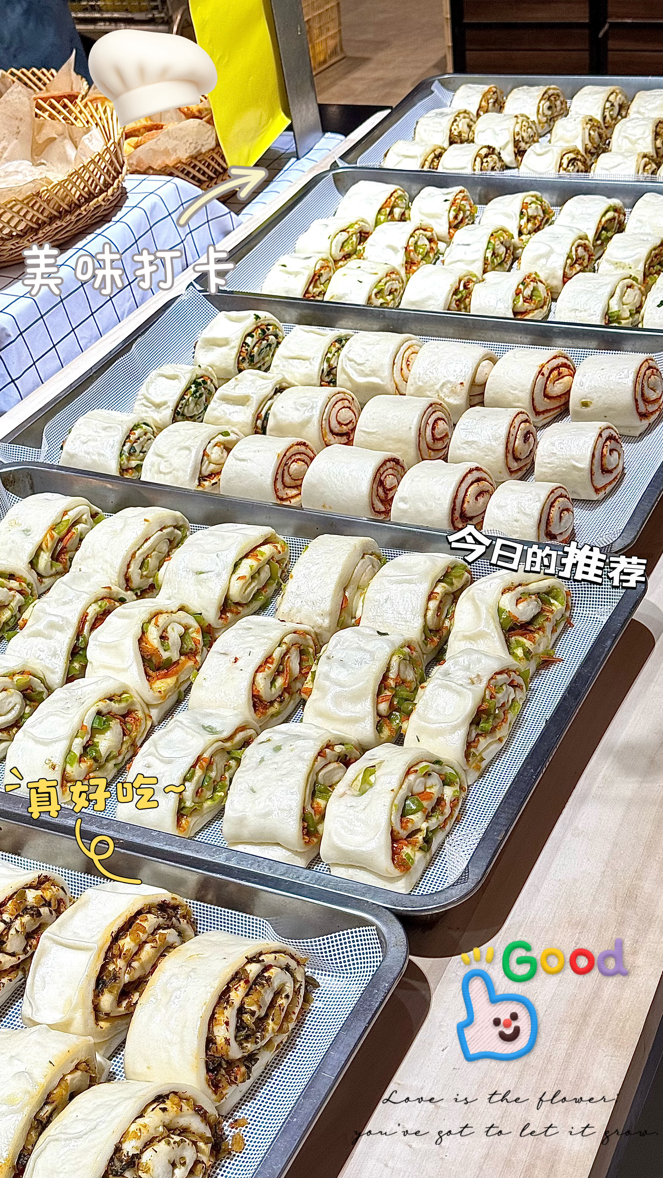 馒头 