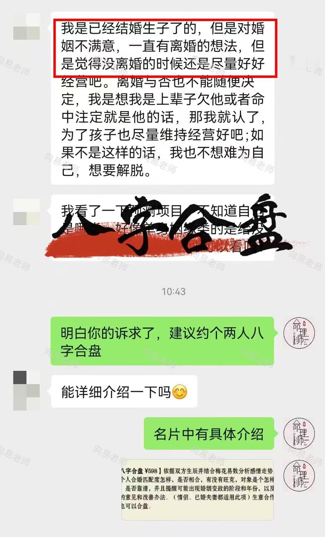 婚姻未必是一道非此即彼的选择题，更是一场关于认知与接纳的修行🤝合盘能够看清双方