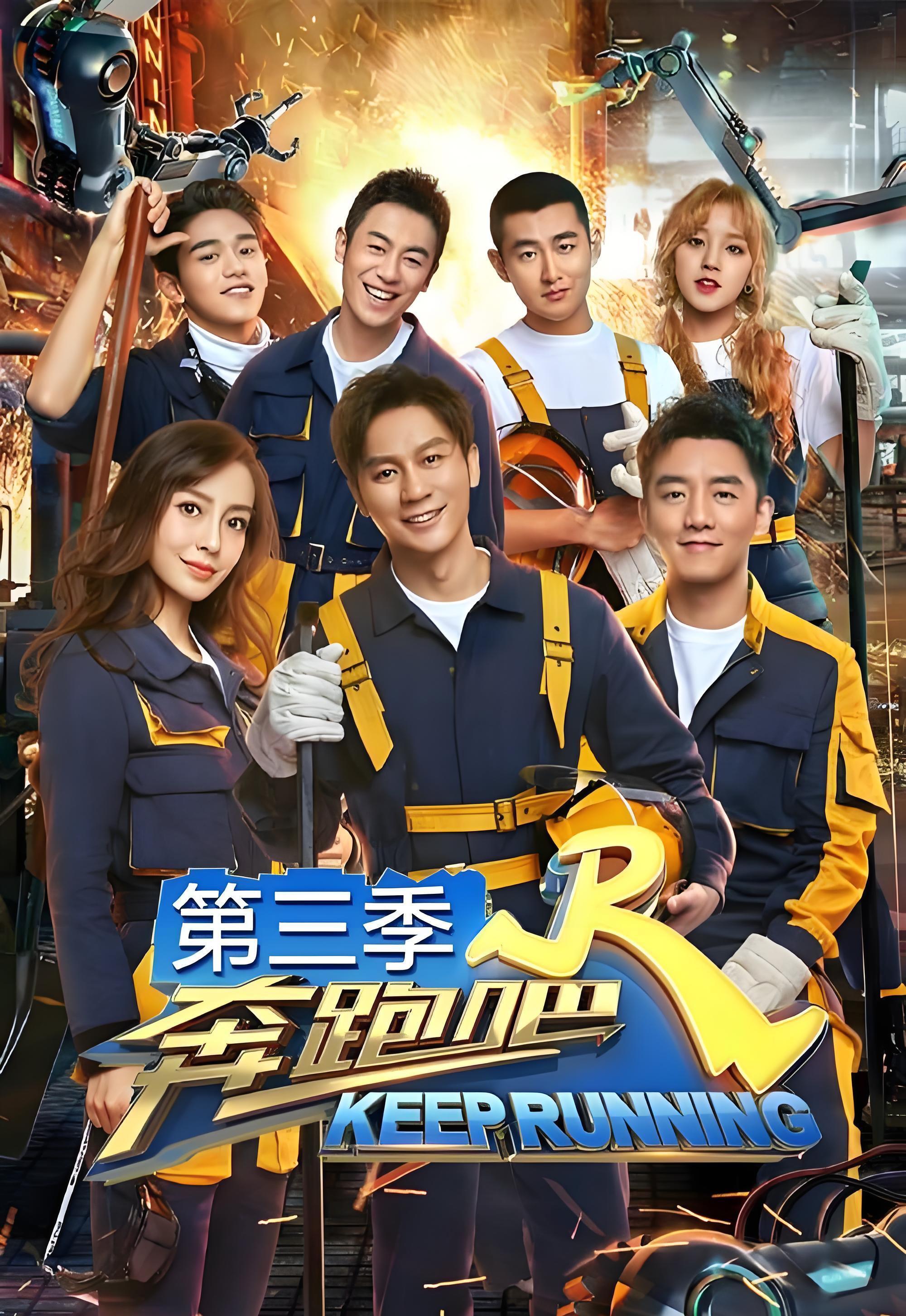 跑男转发区真的被跑男节目组整破防了，25分钟连发8条硬晒数据挽尊。收视低迷从来不