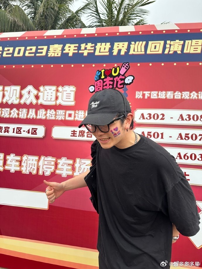 颜人中不是只有你喜欢林俊杰颜人中又双叒叕去追星了！这次是JJ演唱会，我酸了！抢票
