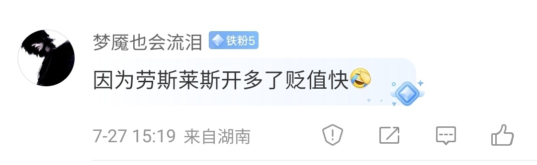 所以这就是角度不同想法不同了，您们思考的是车里程开多了影响二手价格，而我思考的是
