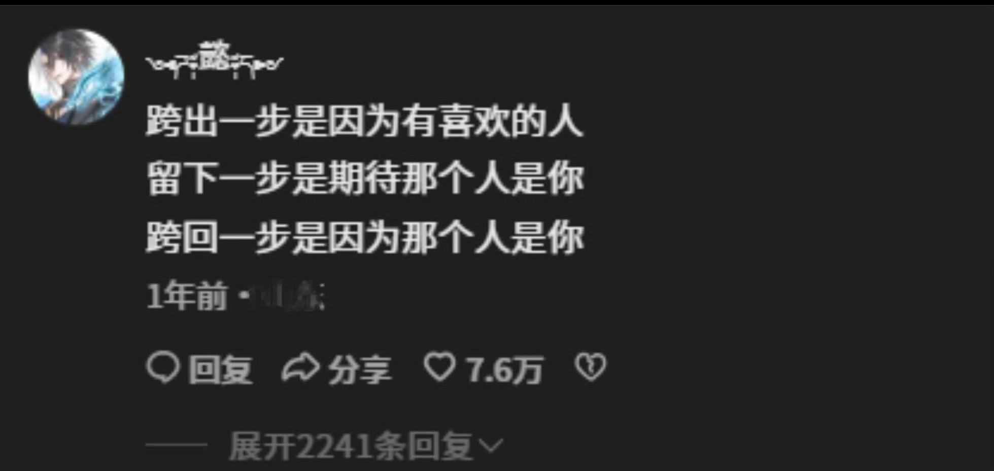 把暗恋谈成了明牌迂回试探总会消耗热情，直球反而更动人。把暗恋谈成明牌，喜怒哀乐毫