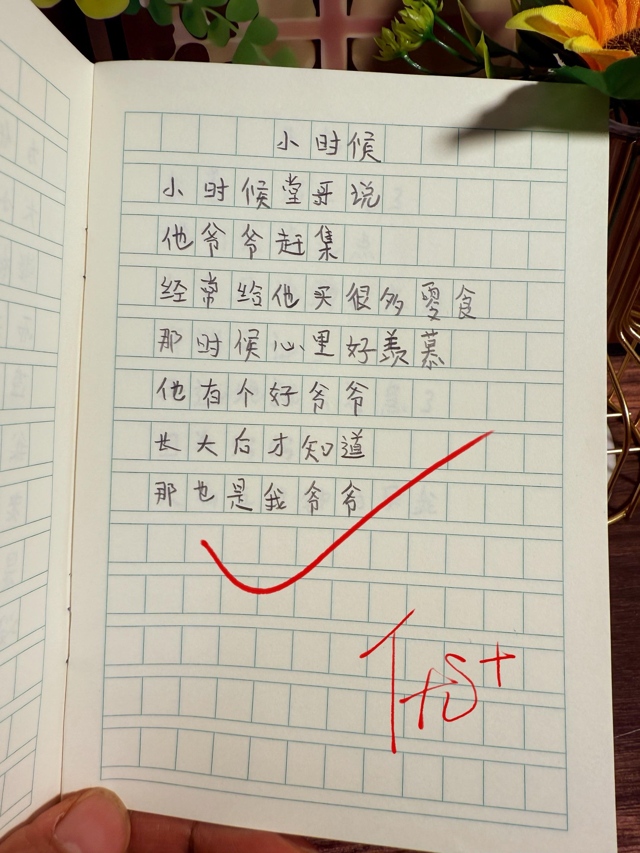 献给孩子的童诗集🔥。献给孩子的童诗，唯美又治愈！治愈又充满想象力的童...