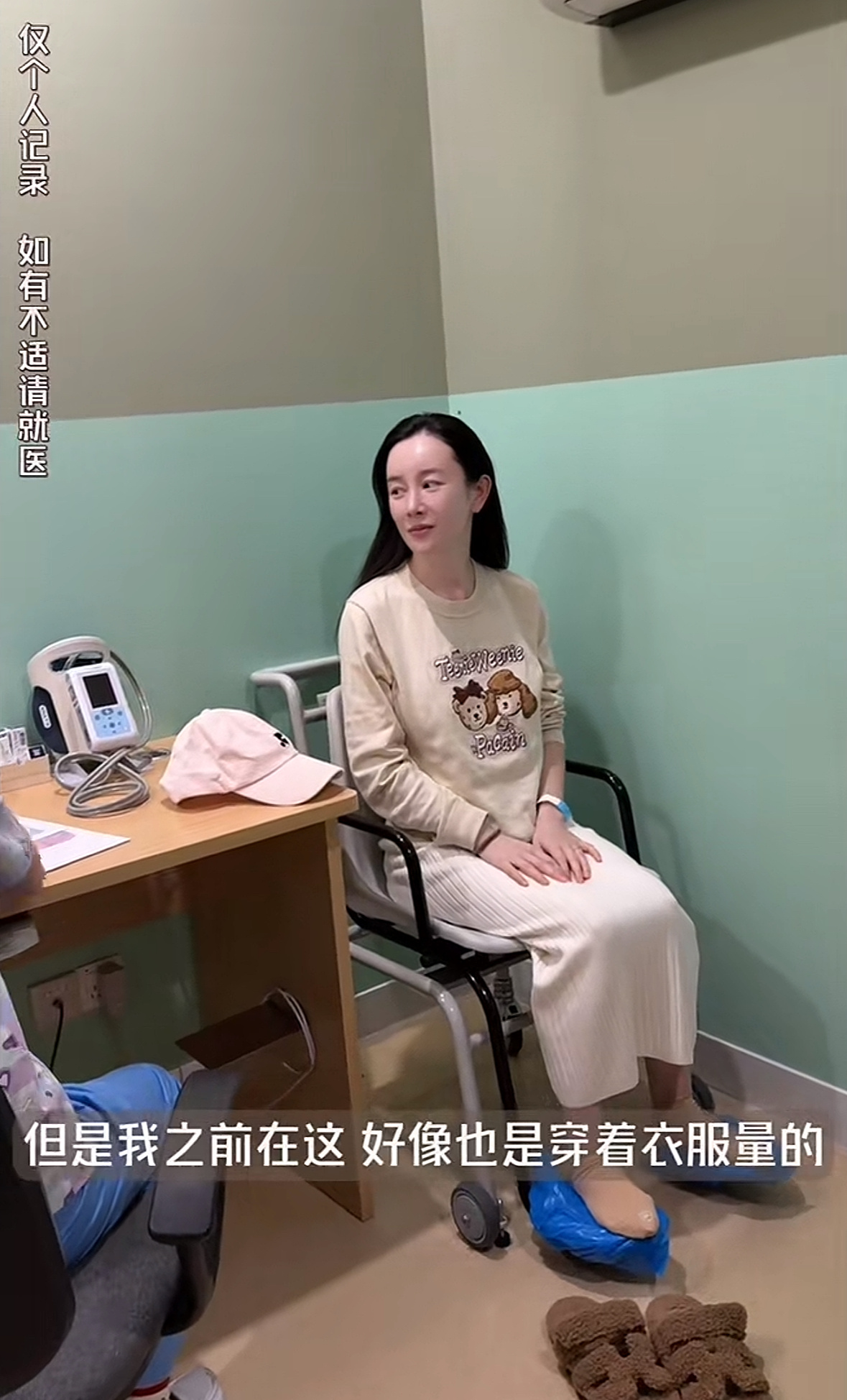 看起来好像是个小男宝呀，真的是妈妈什么情绪，宝宝就什么情绪啊，怀孕了也才98斤，