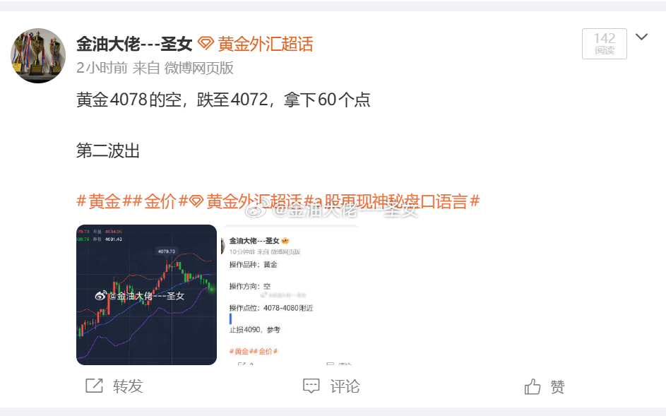 又被限制了