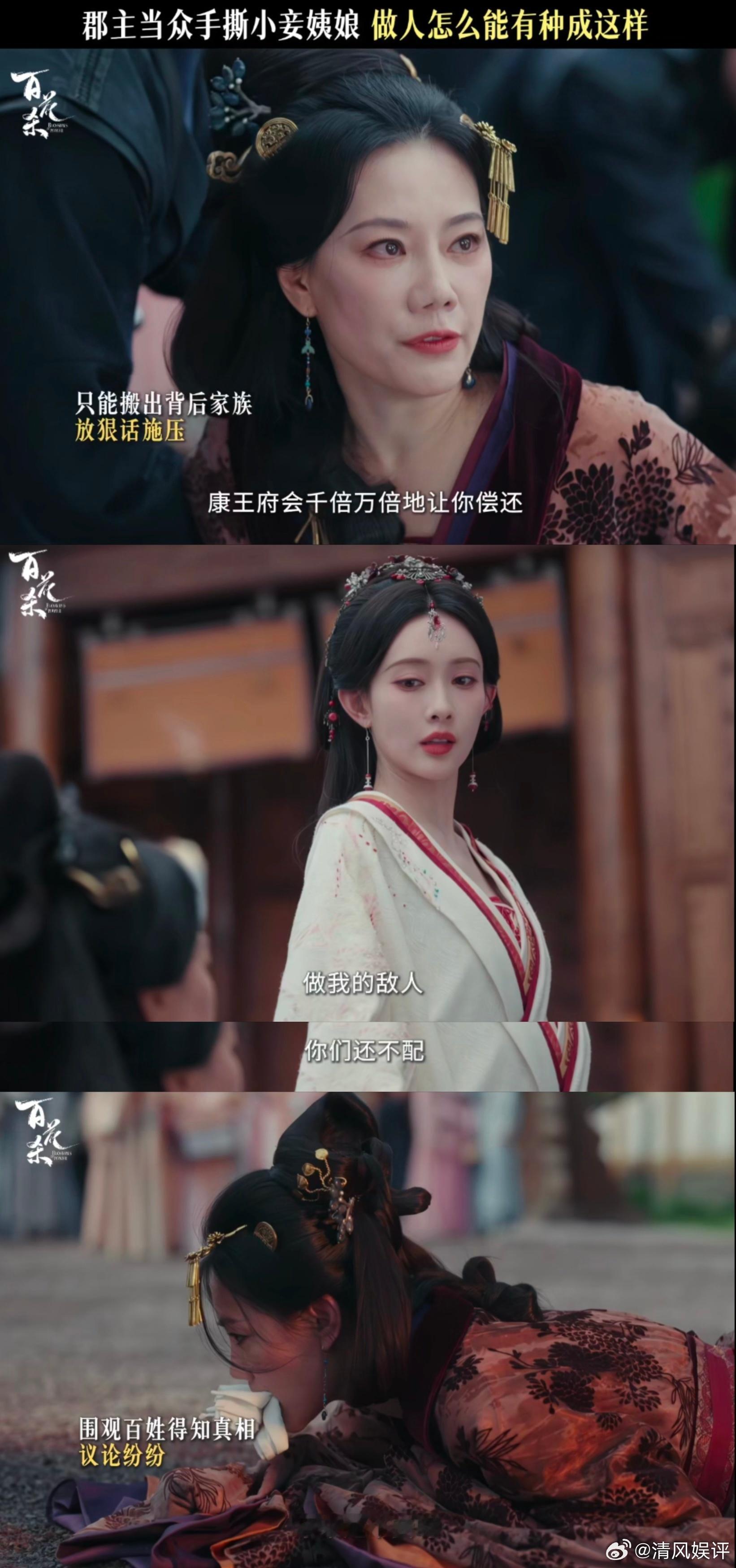 暑期档第一部解气剧 看惯了受气包女主，突然来这么个硬茬子真过瘾！孟姐这气场，隔着