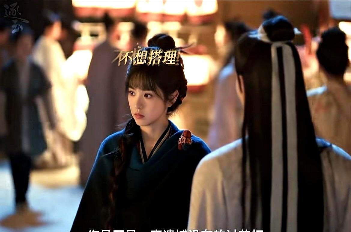 2026开年第一爆古偶，爽点居然是打渣男？
 
宋砚本是女主樊长玉青梅竹马的未婚