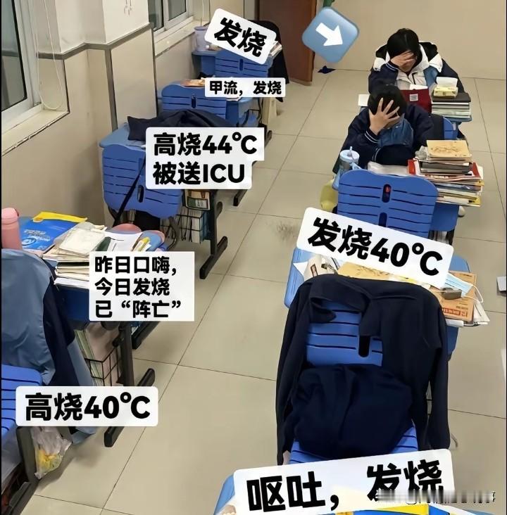 说实话，你那里出现甲流了吗？

昨天和远在东北的前同事打电话得知，她家的孩子已经