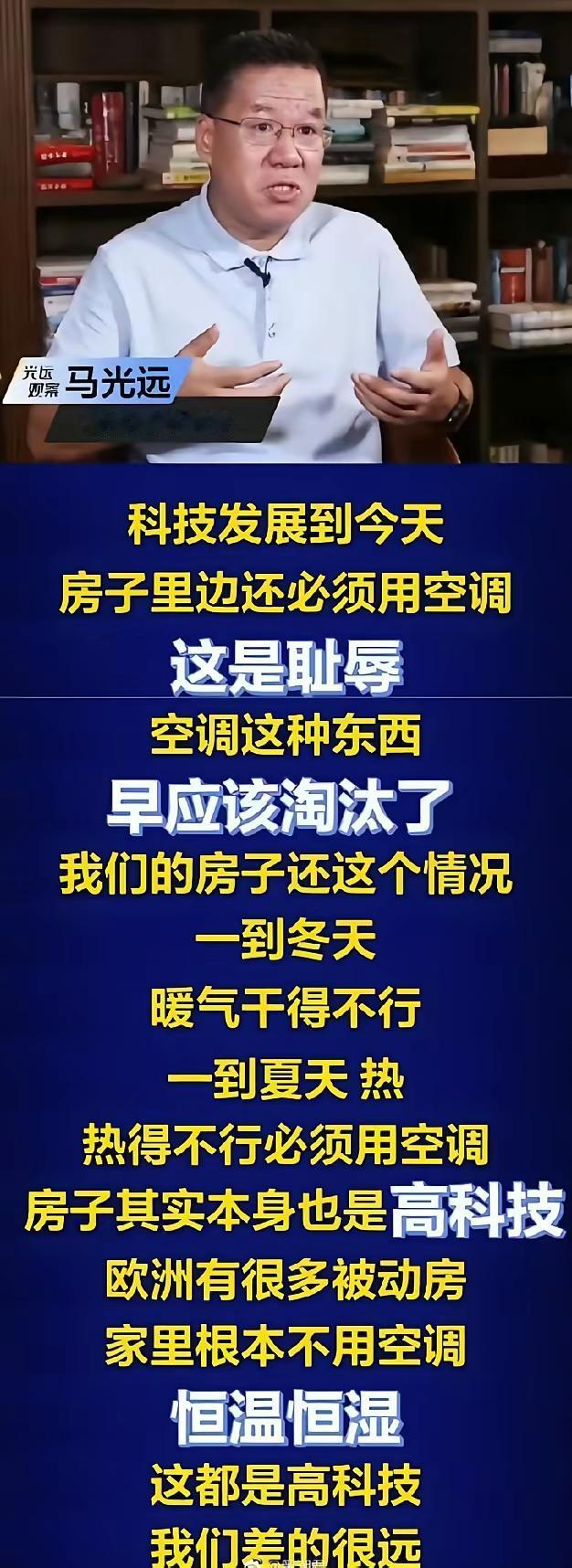把这些专家出口到欧洲美国，他们说的很多，这些洋人必须听